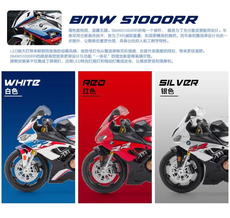 BMW S1000RR 1:12 Diecast Bike – Premium Alloy Motorcycle Model for Collectors & Kids